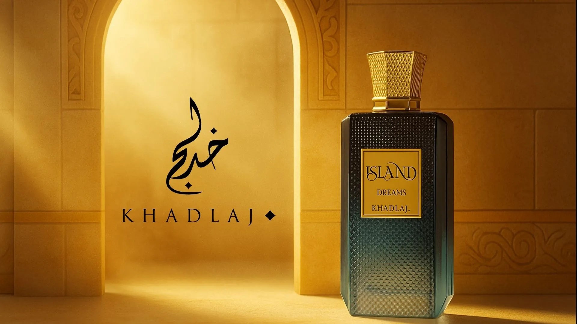 Khadlaj